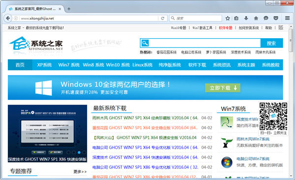 firefox下载_firefoxswf下载_firefox5.0下载