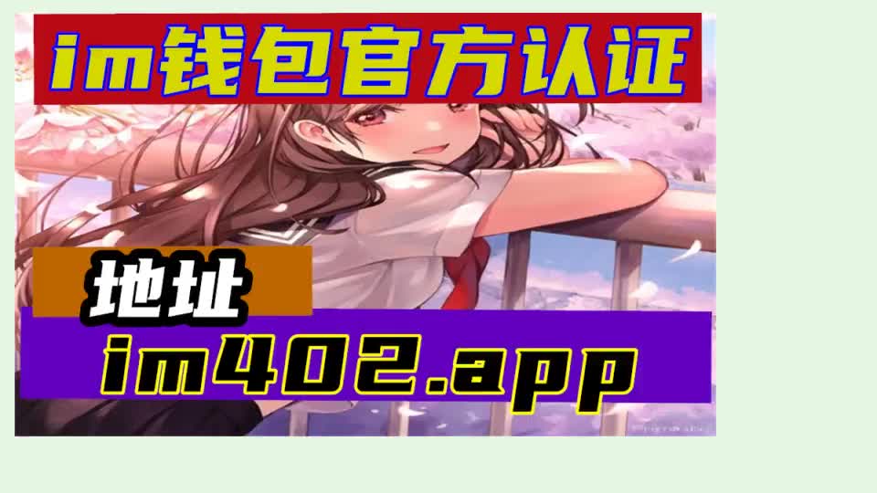 无效地址是什么意思_imtoken无效的地址_无效地址限制规则校验不通过