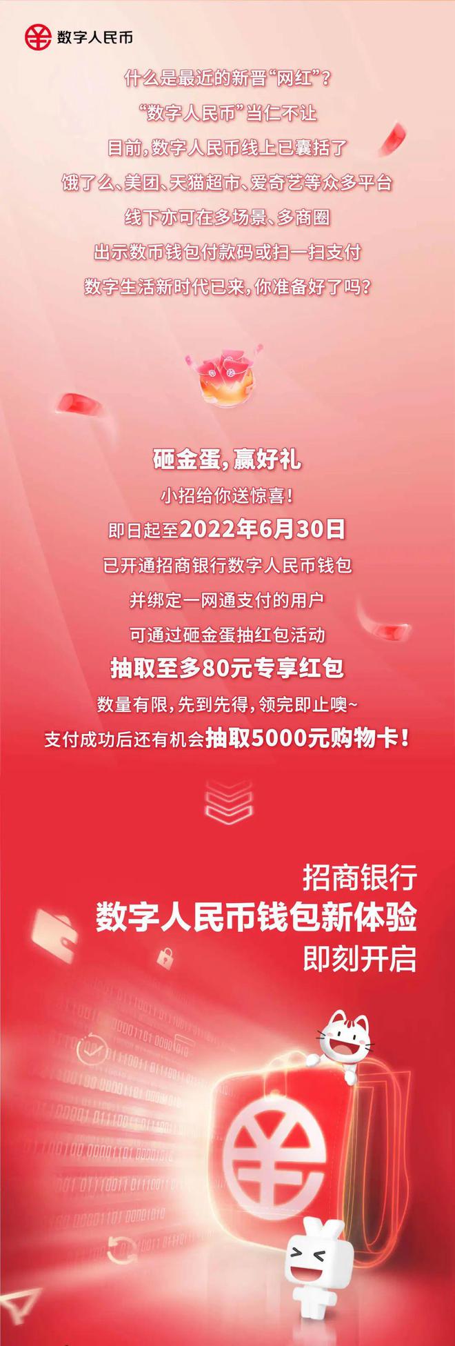 什么是零钱包兑换_tp钱包兑换usdt_银行零钱包兑换