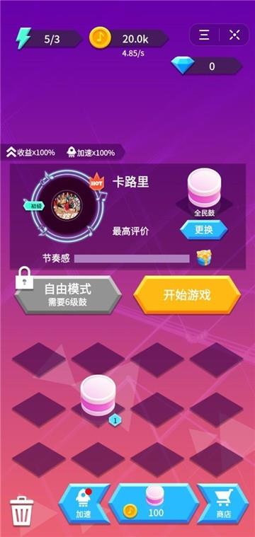 内存高好玩的手机游戏排行_好玩的内存大的手机游戏_好玩的内存大的游戏