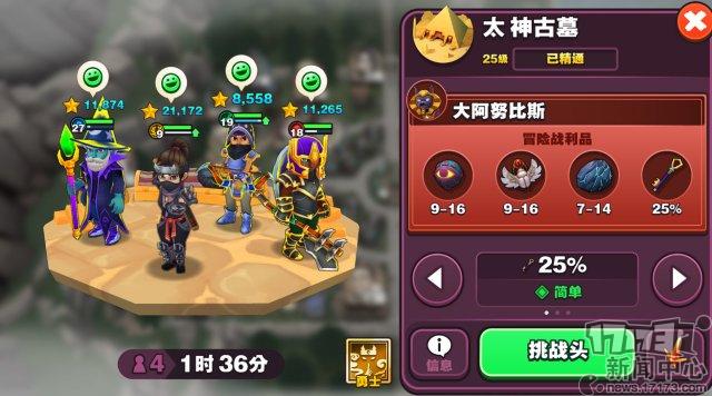 我想看灾难游戏_游戏灾难手机怎么玩_灾难游戏手机游戏