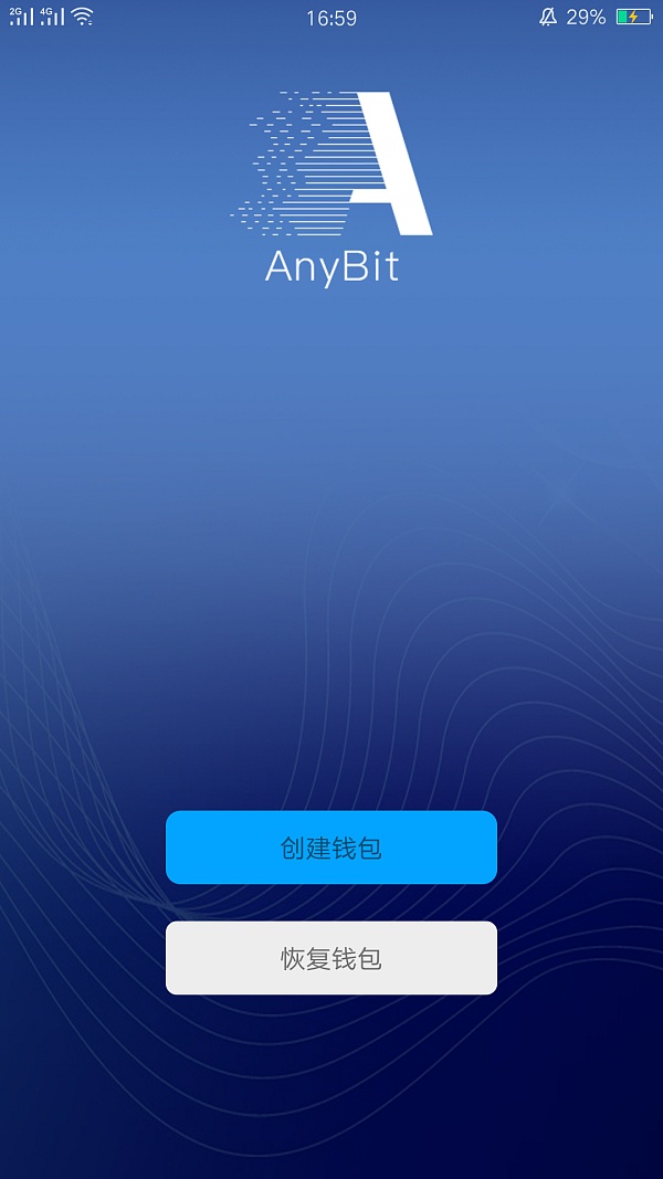 imtoken钱包官方app_钱包官方下载_钱包官方借钱平台