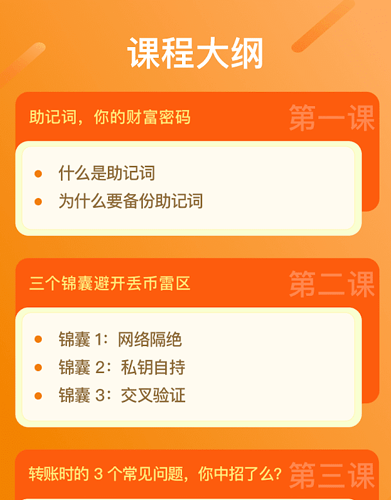 imtoken钱包怎么提现出来_imtoken钱包提现教程_imtoken钱不能提现