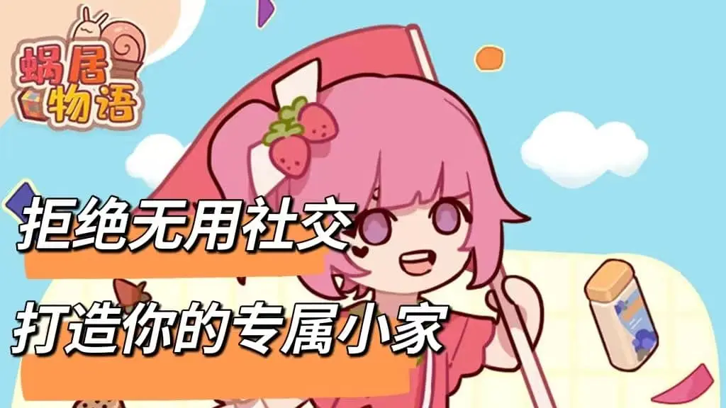 机器滚球手机游戏叫什么_机器滚球手机游戏_机器滚球手机游戏怎么玩