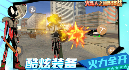 内购版射击游戏大全手机版_全部射击内购破解版_射击游戏内购免费
