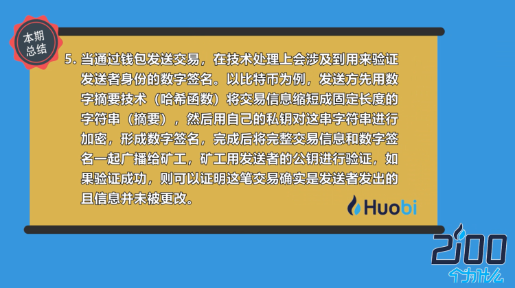 钱包币币闪兑_imtoken钱包闪兑TRX_imtoken钱包闪电兑换