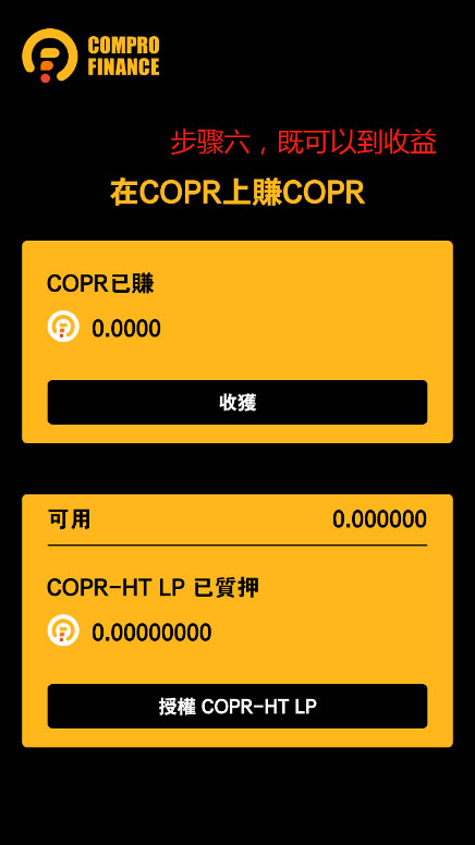 imtoken钱包闪电兑换_钱包币币闪兑_imtoken钱包闪兑TRX