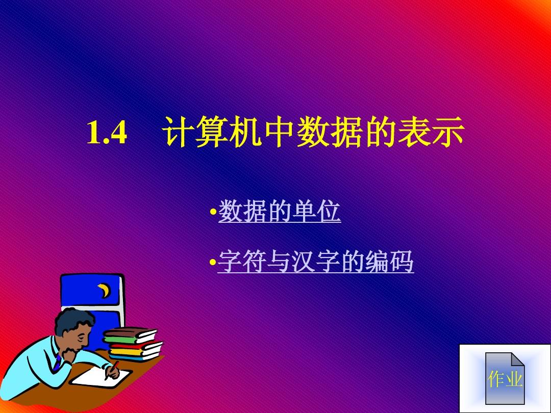 excel所占百分比怎么算_百分比计算excel_百分比的excel