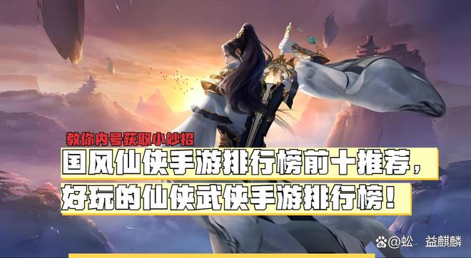 江山传奇攻略_传奇江山无限版本_江山传奇游戏手机