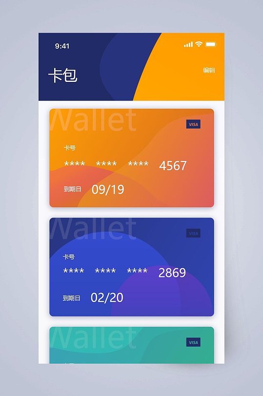 苹果手机怎么下imtoken_苹果手机下载应用宝_苹果手机下载歌曲怎么设置铃声