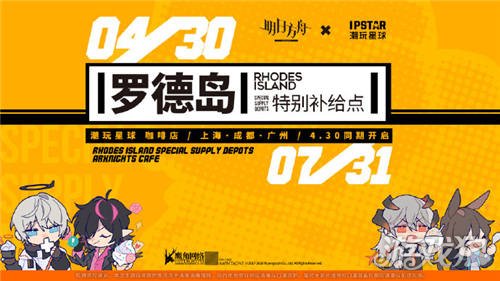 明日方舟音乐_明日方舟音乐挑战_明日方舟音乐提名