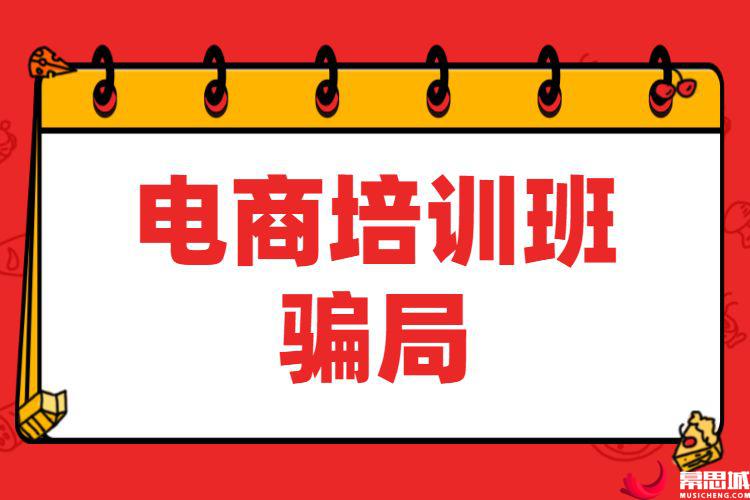 培训班玩的游戏_培训班好玩的游戏_哪里有手机游戏培训班啊