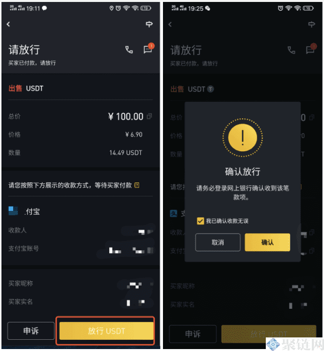 imtoken钱包怎么卖币提现_钱包提币到交易所有记录吗_钱包提币到交易所多久到账