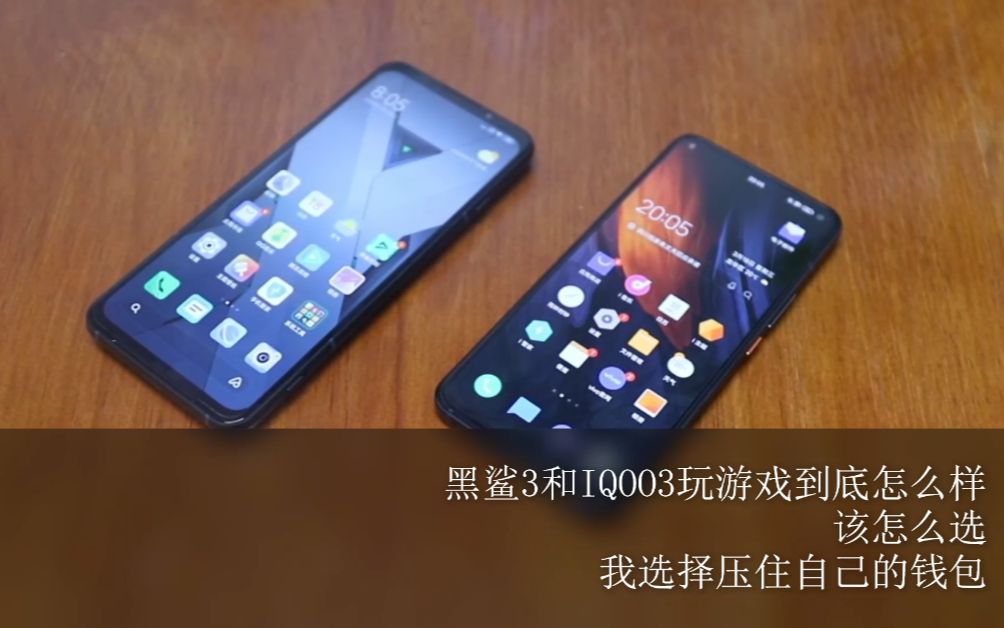 黑鲨手机3玩游戏怎样操作_打游戏手机黑鲨_黑鲨手机游戏