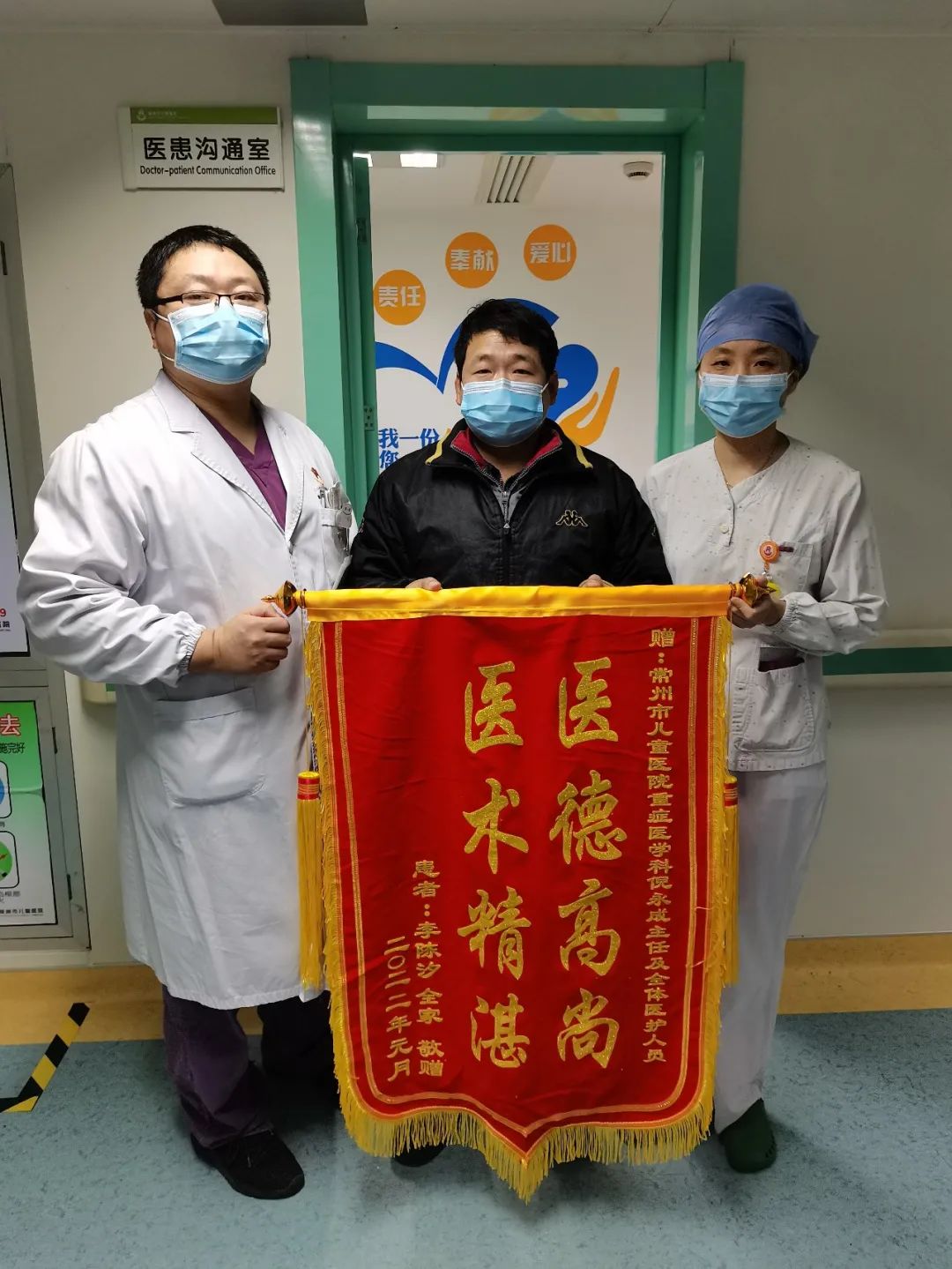 医龙第一集_医龙第一季_《医龙》