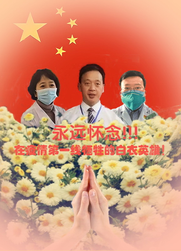 《医龙》_医龙第一集_医龙第一季