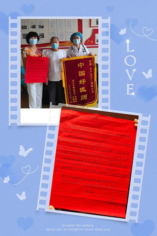 医龙第一季_《医龙》_医龙第一集