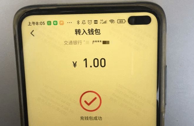 如何提币到imtoken钱包_imtoken钱包币币兑换_如何提币到imtoken钱包