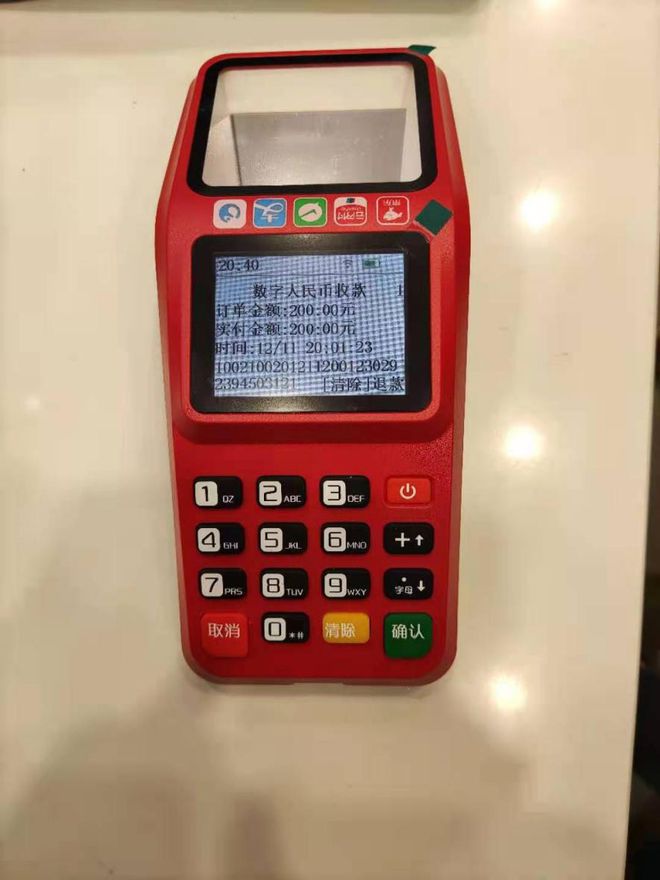 钱包功能测试流程_tp钱包安全检测报告_钱包测试大概需要多久