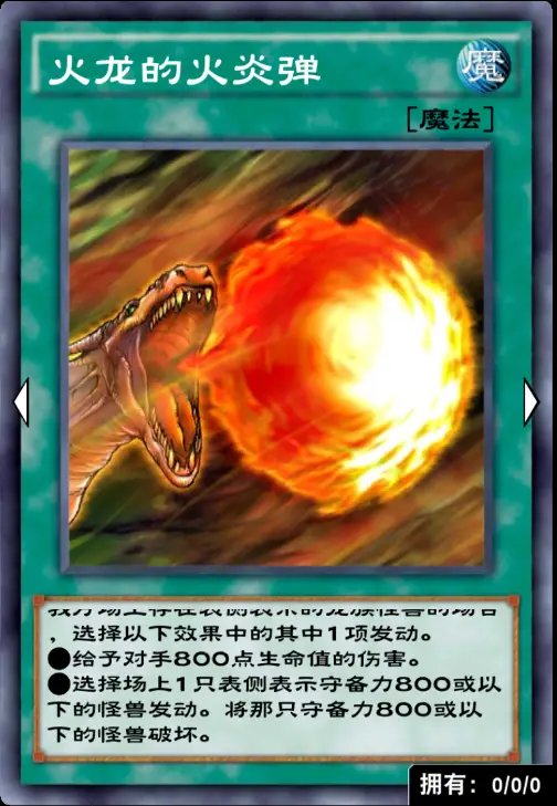 魔法卡牌玩法_怎么玩手机版魔法卡牌游戏_卡牌魔法玩版手机游戏推荐