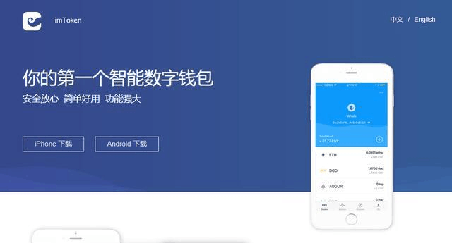 imtoken怎么添加新币种_imtoken怎么添加新币种_imtoken添加代币