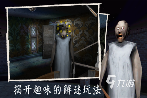 解密 手机游戏 排行_排行解密手机游戏大全_解密手机游戏排行榜