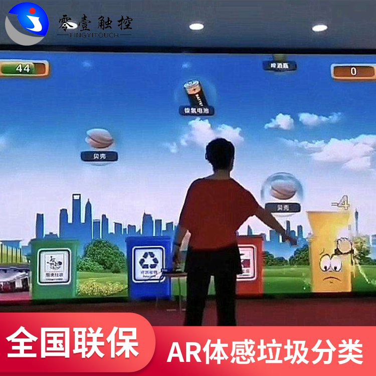 关于环保的手机_关于环保的小游戏互动_环保问题游戏手机