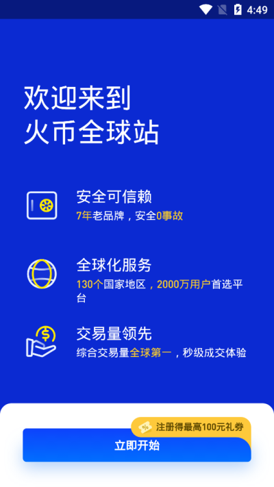 imtoken怎么提到火币_imtoken怎么提到火币_imtoken怎么提到火币