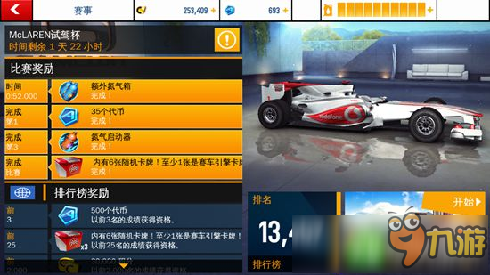 飙车经典手机游戏推荐_经典手机飙车游戏_飙车游戏手游排行榜