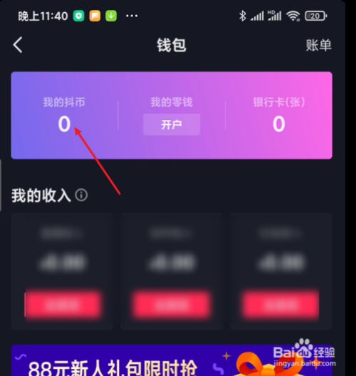 tp钱包怎么确认_钱包确认请求是什么_tp钱包一直等待确认