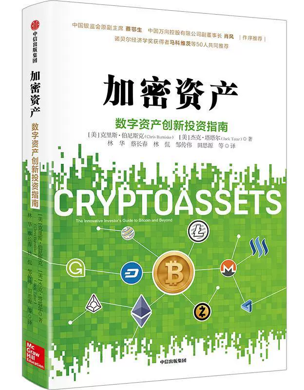 下载imToken钱包_钱包下载官方最新版本安卓_钱包下载地址okpay777