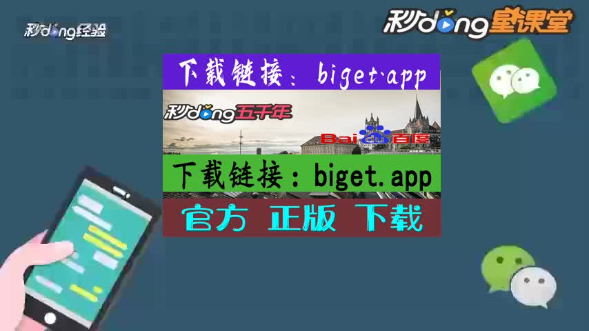 钱包下载官方最新版本安卓_钱包下载地址okpay777_下载imToken钱包