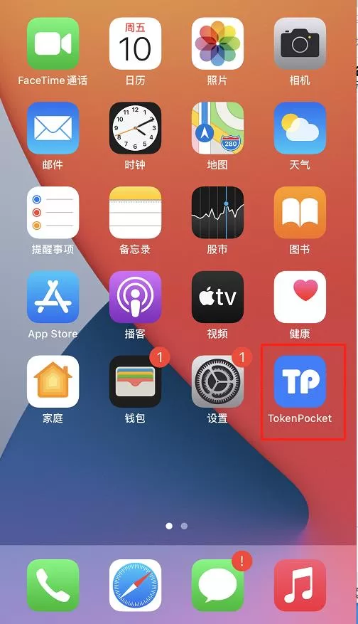 tp钱包官网下载app_钱包官网下载地址_tb钱包官网下载app