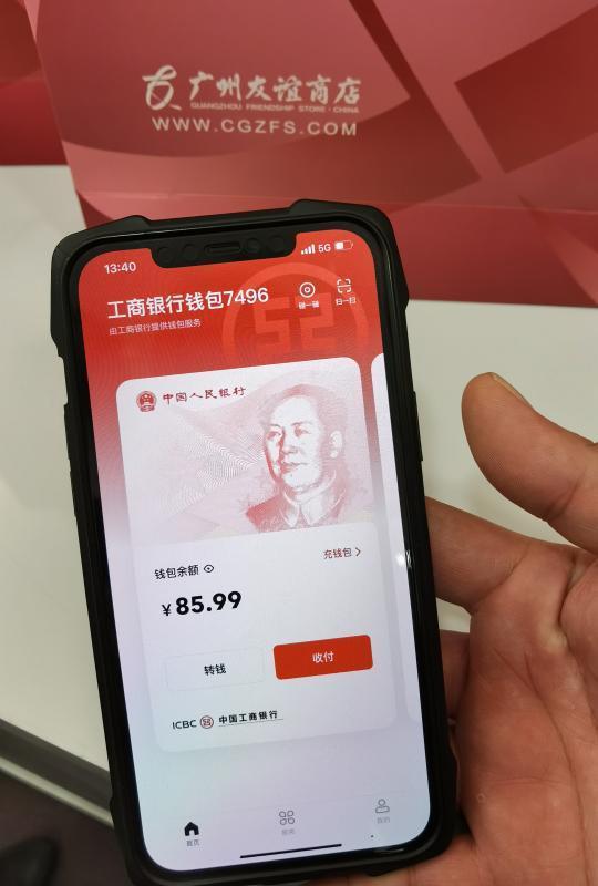 假的imtoken钱包是怎样的_假的imtoken钱包_imtoken有假钱包吗