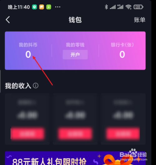 tp钱包怎么连接dapp_tp钱包链接不上钱包_tp钱包连不上薄饼