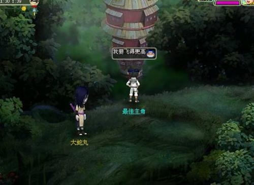 火影忍者3d手机游戏_火影忍者新手游3d_火影忍者游戏3d游戏