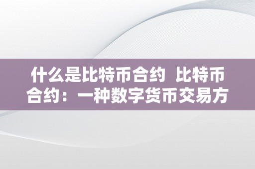 tp钱包能买币吗_钱包买pig币_钱包可以直接买币吗