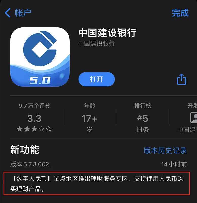 imtoken钱包下载_imtoken 中国版_imtoken打包失败