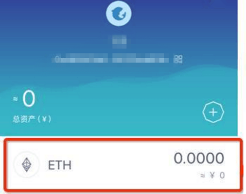 imtoken没到账_imtoken转账迟迟没到账_imtoken啥时候到账显示