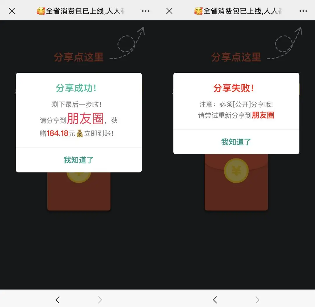 im钱包闪兑手续费_tp钱包闪兑手续费_imtoken闪兑手续费