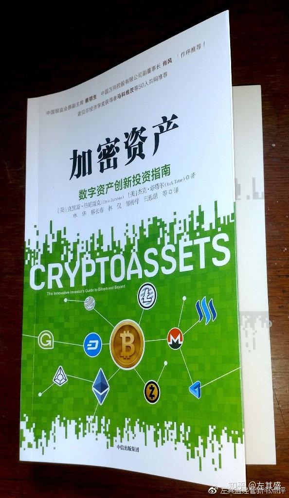 维维钱包官网_钱包官网imtoken_imtoken官网钱包2.0