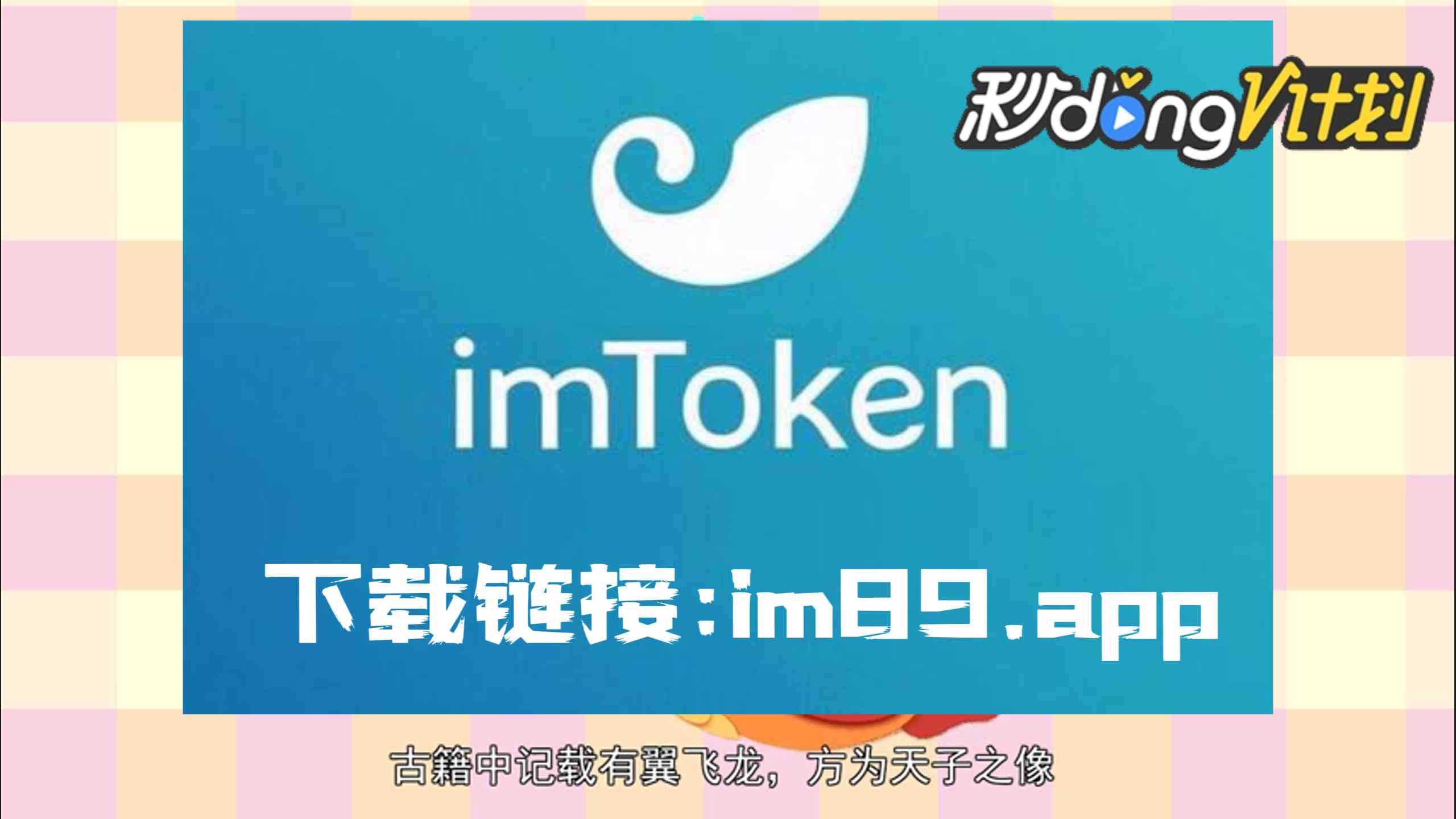 im钱包重新导入_imtoken钱包导入后没钱_导入钱包后看不到资产