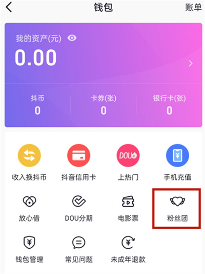 钱包地址哪里看_imtoken钱包地址在哪查看_钱包地址如何查询属于哪个平台