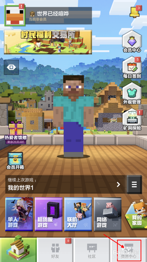 怎样删除手机淘宝上的游戏_淘宝删除游戏通知_淘宝游戏通知删不掉