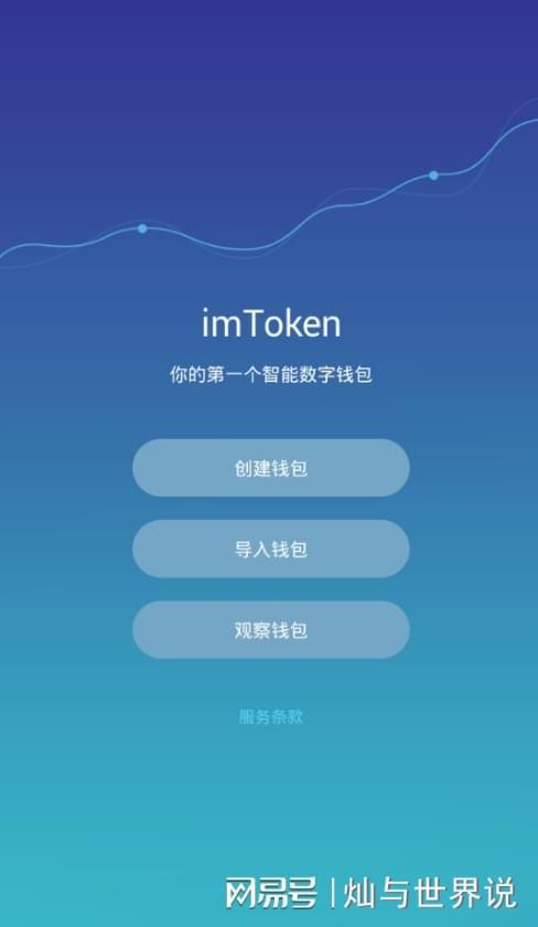 比特币钱包api_钱包API_im钱包api