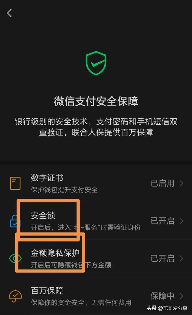 怎么添加观察钱包tp_tp钱包观察钱包怎么转币_tp钱包怎么添加观察钱包