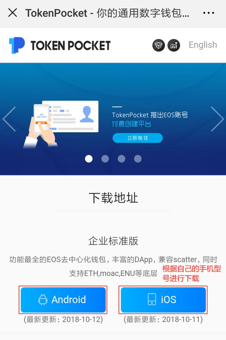 钱包下载官网_tp钱包怎么下载正版_钱包正版下载Bitpie