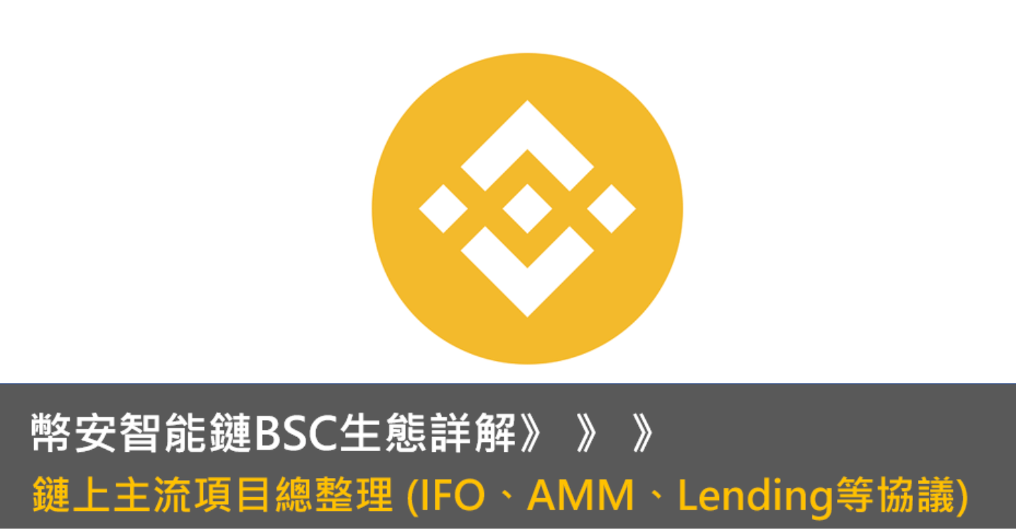 币安提现到imtoken_币安提现到imtoken_币安提现到imtoken