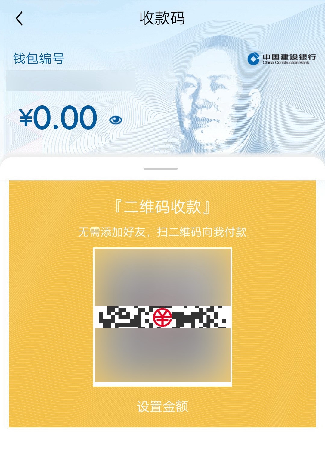 找回钱包的感谢信_找回钱包支付密码_怎么找回imtoken钱包