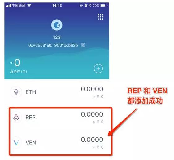 imtoken 比特币冷钱包_比特币的冷钱包是怎样转账的_比特币冷钱包平台倒闭怎么办